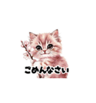 【敬語で挨拶】春色ネコちゃん（個別スタンプ：6）