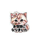 【敬語で挨拶】春色ネコちゃん（個別スタンプ：9）