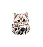 【敬語で挨拶】春色ネコちゃん（個別スタンプ：13）