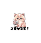 【敬語で挨拶】春色ネコちゃん（個別スタンプ：17）