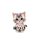 【敬語で挨拶】春色ネコちゃん（個別スタンプ：20）