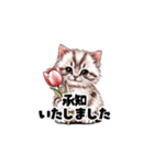 【敬語で挨拶】春色ネコちゃん（個別スタンプ：21）