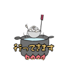 白子が大好きです。（個別スタンプ：7）