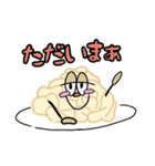 白子が大好きです。（個別スタンプ：9）