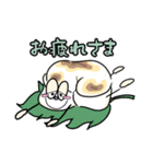 白子が大好きです。（個別スタンプ：15）