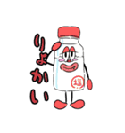 白子が大好きです。（個別スタンプ：18）