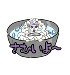 白子が大好きです。（個別スタンプ：24）