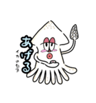 白子が大好きです。（個別スタンプ：27）