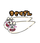 白子が大好きです。（個別スタンプ：33）