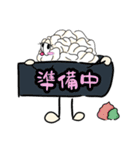 白子が大好きです。（個別スタンプ：35）