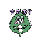 白子が大好きです。（個別スタンプ：38）