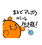 帰ってきたクマノミーズ！！！！（個別スタンプ：5）