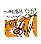 帰ってきたクマノミーズ！！！！（個別スタンプ：8）
