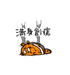 帰ってきたクマノミーズ！！！！（個別スタンプ：23）