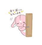 たれうさぎちゃん（個別スタンプ：4）