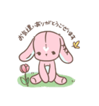 たれうさぎちゃん（個別スタンプ：11）