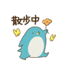 ライトカラーペンギンの日常スタンプ（個別スタンプ：26）