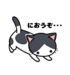 猫！猫！猫！猫（個別スタンプ：1）