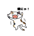 猫！猫！猫！猫（個別スタンプ：6）