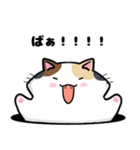 猫！猫！猫！猫（個別スタンプ：8）