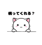 猫！猫！猫！猫（個別スタンプ：11）