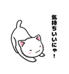 猫！猫！猫！猫（個別スタンプ：12）