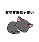 猫！猫！猫！猫（個別スタンプ：16）