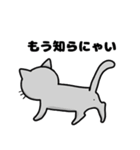 猫！猫！猫！猫（個別スタンプ：18）