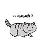 猫！猫！猫！猫（個別スタンプ：22）