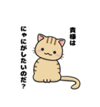 猫！猫！猫！猫（個別スタンプ：28）