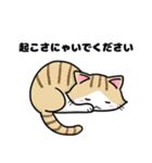 猫！猫！猫！猫（個別スタンプ：32）
