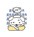 はいはいうさぎ（個別スタンプ：9）