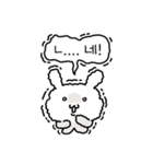 はいはいうさぎ（個別スタンプ：18）
