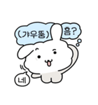 はいはいうさぎ（個別スタンプ：24）