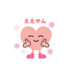 まごころクリーン（個別スタンプ：6）