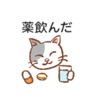 離れて暮らす猫さんより。（個別スタンプ：1）
