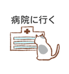 離れて暮らす猫さんより。（個別スタンプ：2）