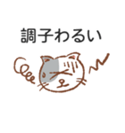 離れて暮らす猫さんより。（個別スタンプ：4）