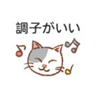 離れて暮らす猫さんより。（個別スタンプ：5）