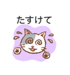 離れて暮らす猫さんより。（個別スタンプ：6）