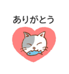 離れて暮らす猫さんより。（個別スタンプ：7）