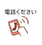 離れて暮らす猫さんより。（個別スタンプ：11）