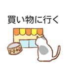 離れて暮らす猫さんより。（個別スタンプ：13）
