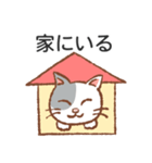 離れて暮らす猫さんより。（個別スタンプ：14）
