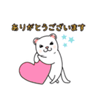 お仕事フェレット（個別スタンプ：7）