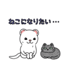 お仕事フェレット（個別スタンプ：10）