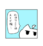べし太郎のスタンプ6 漫画編（個別スタンプ：3）
