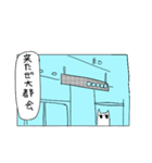 べし太郎のスタンプ6 漫画編（個別スタンプ：4）