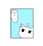 べし太郎のスタンプ6 漫画編（個別スタンプ：6）