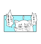 べし太郎のスタンプ6 漫画編（個別スタンプ：8）